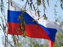 Презентация к уроку обществознания Гражданин РВ 6 класс