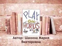 Презентация с заданиями Перевод игры слов в газетных заголовках (английский язык).
