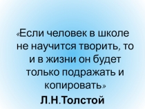 Современные образовательные технологии на уроках математики в условиях ФГОС.