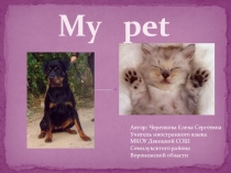 Презентация к уроку на повторение материала по теме My pet
