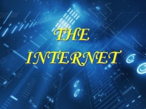 Презентация по английскому языку на тему The Internet