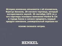 Презентация по немецкому языку История компании Henkel