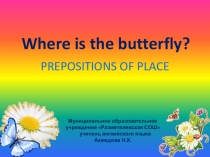Prepositions of place