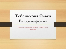 Кластер - подготовка к ОГЭ по географии