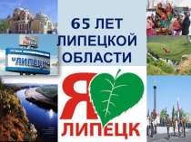 Презентация классного часа в 4 классе