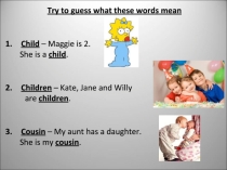 Открытый урок по английскому языку на тему My Family