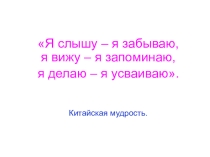 Сумма углов треугольника