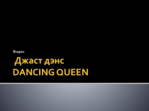 Презентация коучинг тақырыбы: орта мерзімді жоспарлау