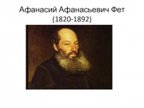 Презентация к уроку чтения