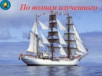 План конспект урока 5 класса по английскому языку
