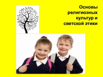 Терпение