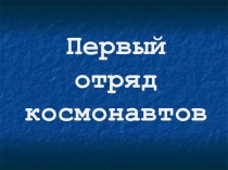 Факультативное занятие Решение логических задач