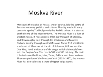 Презентация по английскому языку Moskva River  (7 класс)