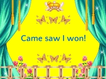 Презентация по английском языке на тему Came saw I won!