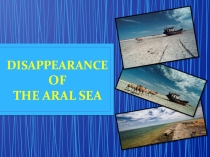 Презентация по английскому языку на экологическую тему Disappearance of the Aral sea
