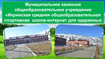 Классному руководителю Самый классный классный
