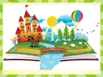 Занятие с презентацией по риторике