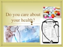 Презентация ао английскому языку на тему Do you care about your health?