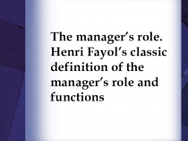 Презентация деловому английскому языку Henry Fayol. The Manager's role