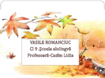 Prezentația la literatura română  Vasile Romanciuc date biografice .Cl 9-a școala alolingvă