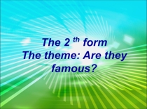 Презентация по английскому языку на тему Are they famous 2класс