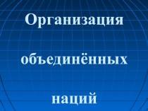 Классный час по теме: Я и мои права
