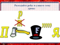 пропорции