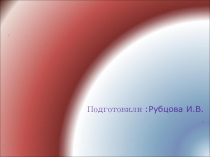 Презентация. Стэп для дошкольников