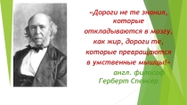 Презентация по алгебре Определение квадратного уравнения 8 класс
