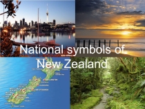 Презентация National Symbols of New Zealand 9-11класс