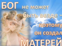 Анне по чувашскому языку и литературе