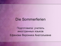 Презентация по немецкому языку на тему Die Sommerferien (3 класс)