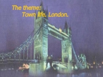 Town life. London по английскому языку (4 класс)