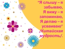 Презентация по математике на тему Повторение действий сложения,вычитания, умножения со смешанными дробями