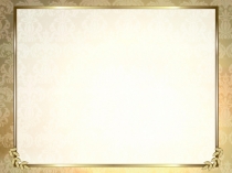 Презентация к уроку литературного чтения 3 класс К.Д. Бальмонт Золотое слово