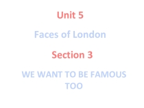 Презентация по английскому языку WE WANT TO BE FAMOUS TOO (6 класс)