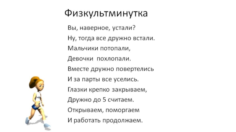 Презентация по биологии на тему анализ кр 1 чеверть