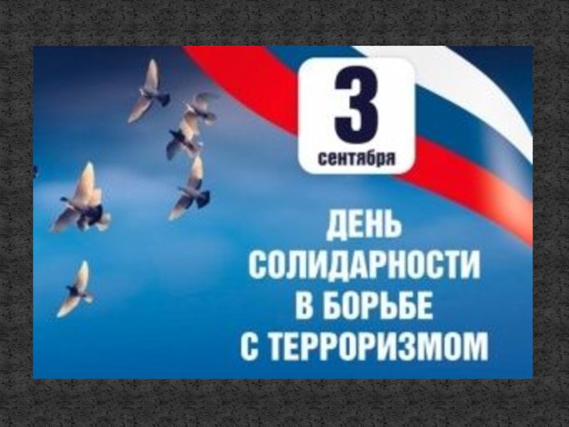 Мы рисуем мир