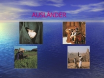 Презентация по немецкому языку Auslander