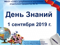 Урок Победы дополнительный материал к классному часу