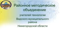 Мастер-класс 2 Скобчатая (ногтевидная) резьба. Самостоятельное изготовление инструмента. Основные приёмы резьбы.