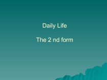Презентация по английскому языку по теме “Daily Life (2 класс)