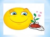 Презентация к конспекту ООД Работа моих родителей