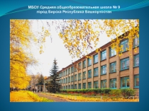 Презентация по теме Туризм