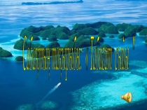 Табиғат сыйы ашық сабақ(презентация)