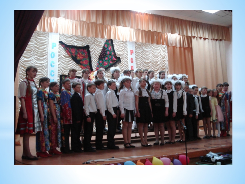 Презентация Мое профессиональное кредо