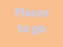 Электронная презентация по английскому языку 5 клас Places to go