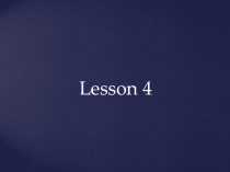 Презентация к уроку: Preparation to progress check 7. Spotlight 6.