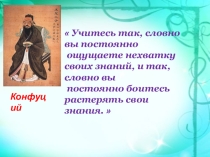 Презентация по русскому языку на тему Род имён прилагательных (3 класс)