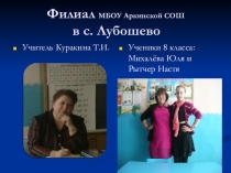 Презентация открытого классного часа 4 ноября-день народного единства